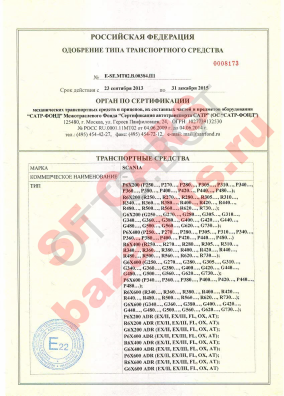 ОТТС E-SE.МТ02.В.00384.П1 — превью документа